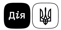 Дія